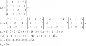 como calcular determinante de una matriz