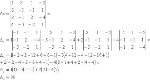 Determinante 4x4 Matrix Berechnen. 4x4 determinante ...